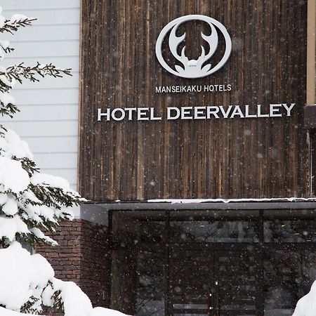 Asahidake Onsen Hotel Deer Valley Higashikawa Zewnętrze zdjęcie